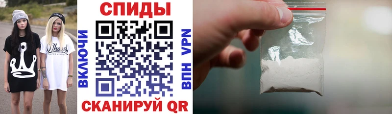 цены   Биробиджан  Амфетамин VHQ 