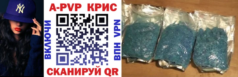 APVP VHQ купить наркотики сайты кракен маркетплейс darknet формула Биробиджан