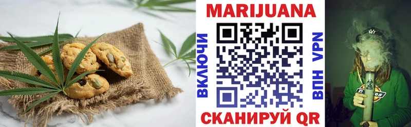 купить   Биробиджан  Canna-Cookies марихуана 