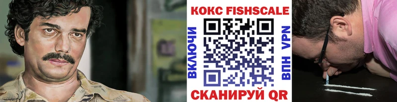 Cocaine Перу  купить наркотики цена  Биробиджан 