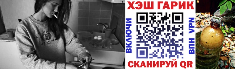 blacksprut tor  Биробиджан  ГАШИШ Ice-O-Lator 