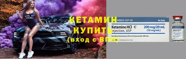 винт Каменск-Шахтинский