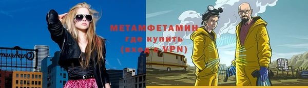 героин Алексин