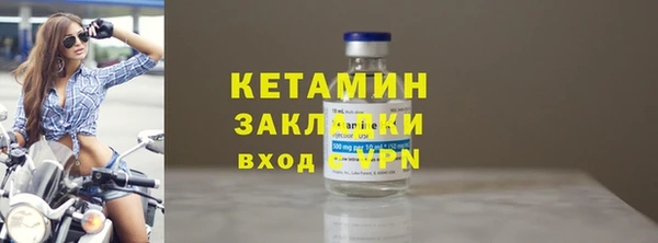 таблы Каменногорск