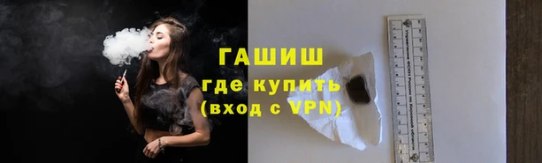 гашишное масло Алексеевка