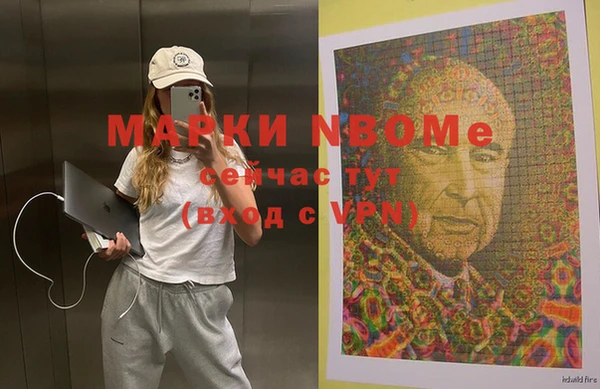 героин Козловка