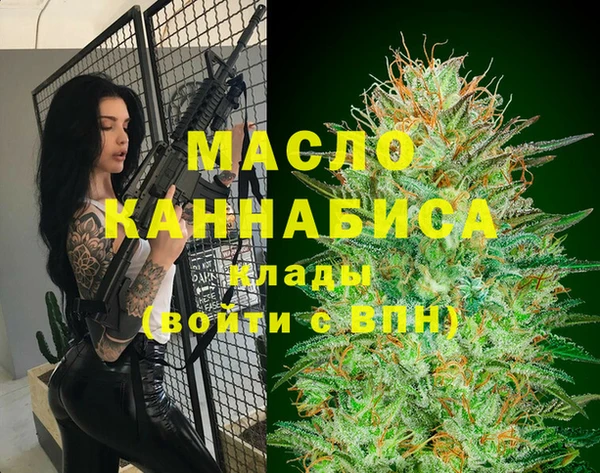 гашишное масло Алексеевка