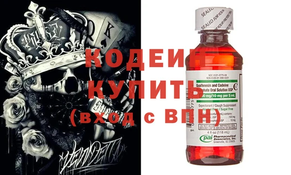 соль курить ск Козельск