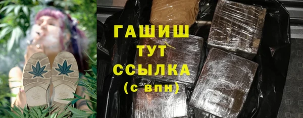 гашишное масло Алексеевка