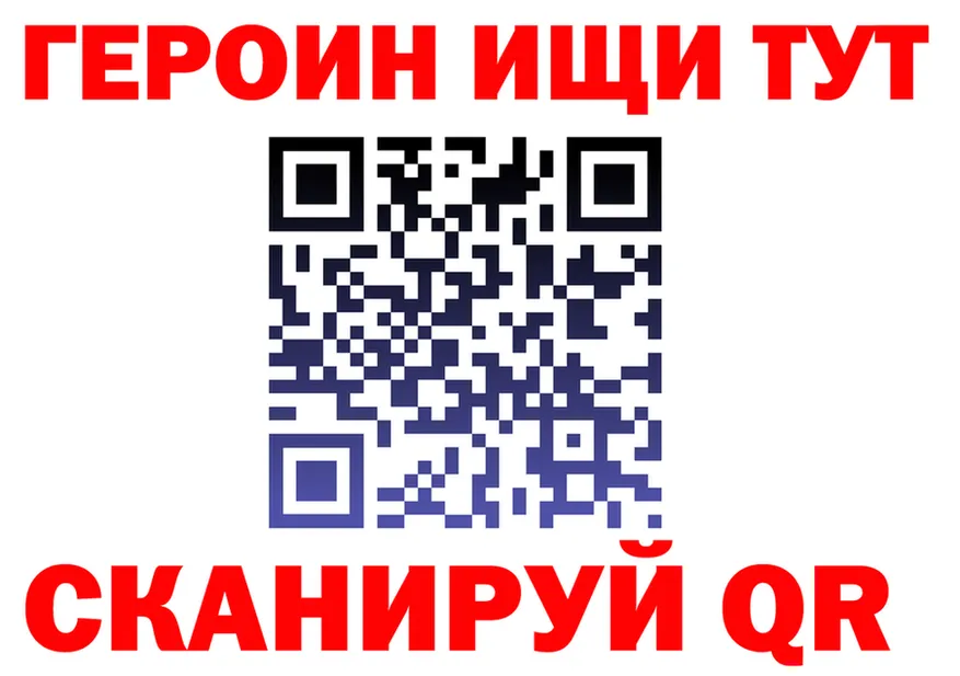 КЕТАМИН VHQ как зайти площадка МЕГА Биробиджан