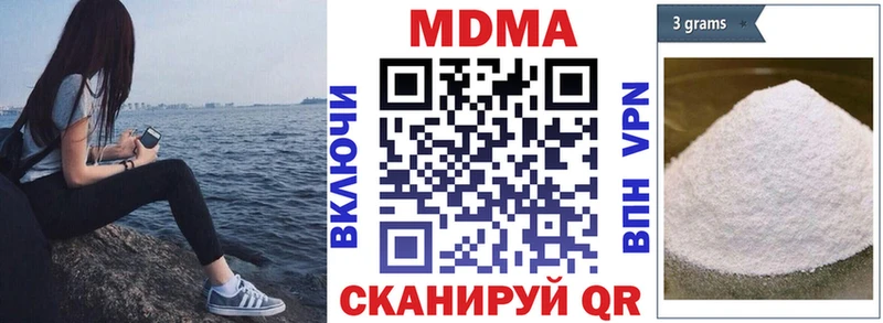 МДМА Molly  Биробиджан 