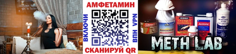блэк спрут онион  закладки  Биробиджан  Метамфетамин Methamphetamine 