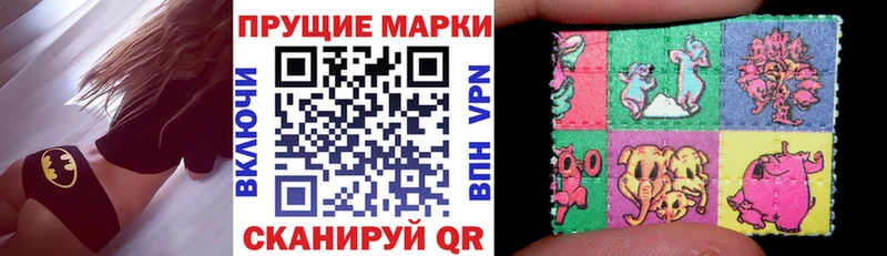 Марки NBOMe 1500мкг  где купить наркоту  Биробиджан 