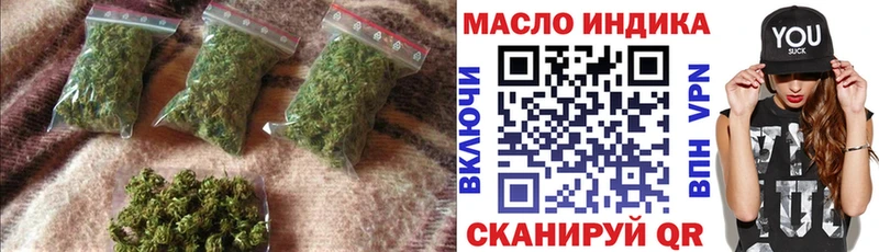 Дистиллят ТГК THC oil  Биробиджан 